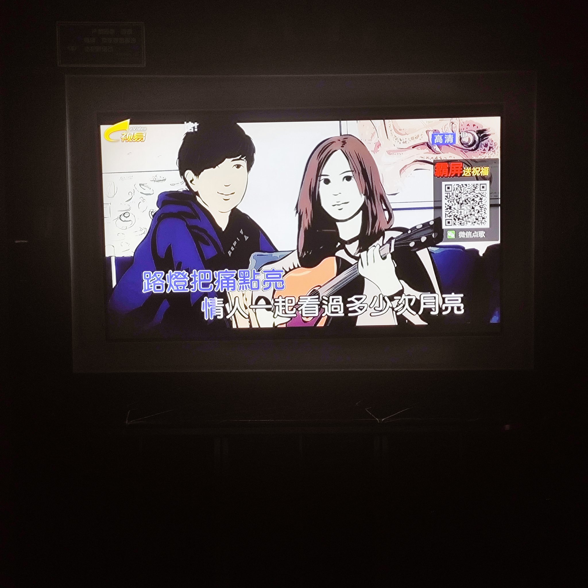 衡阳商务ktv推荐商务ktv哪里好玩-雁峰区ktv预订